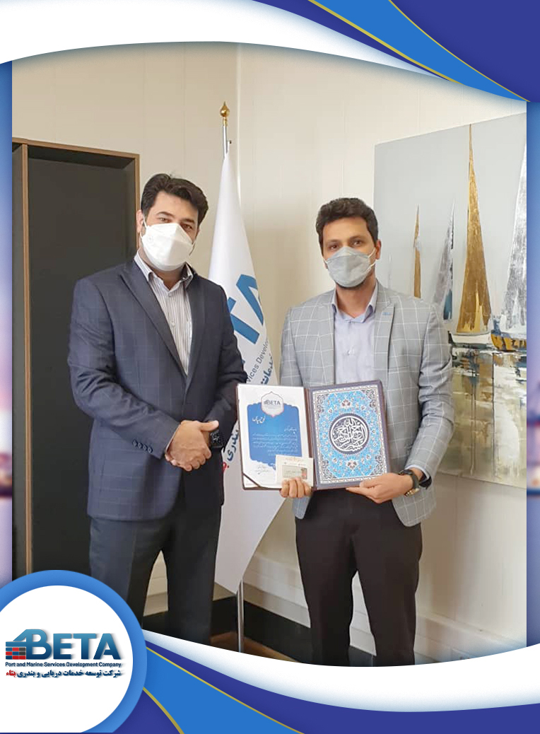 به مناسبت هفته روابط عمومی انجام شد؛ تقدیر مدیرعامل بتا از مسئول روابط عمومی ناحیه به مناسبت هفته روابط عمومی انجام شد؛ تقدیر مدیرعامل بتا از مسئول روابط عمومی ناحیه