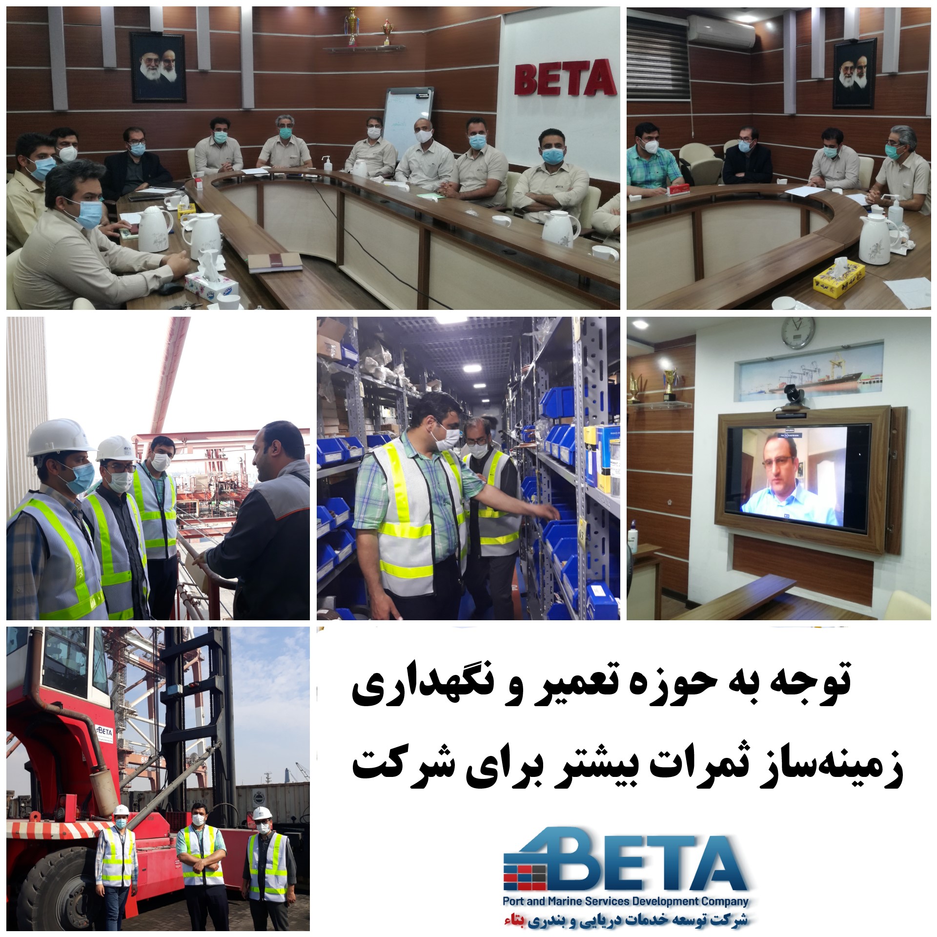 توجه به حوزه تعمیر و نگهداری زمینهساز ثمرات بیشتر برای شرکت توجه به حوزه تعمیر و نگهداری زمینهساز ثمرات بیشتر برای شرکت